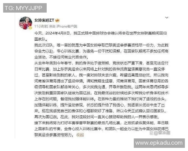中国女篮对阵日本的精彩对决结果揭晓引发球迷热议